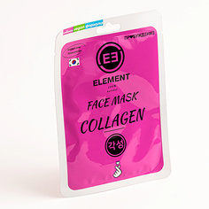 Маска для лица ELEMENT Тканевая маска для лица с коллагеном для чувствительной кожи 25.0
