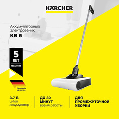 Швабра KARCHER Аккумуляторный электровеник KB 5