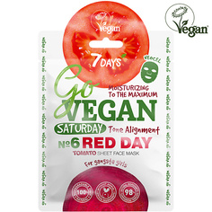Маска для лица 7DAYS GO VEGAN Тканевая tomato маска для лица Saturday RED DAY Для гангста-сеньорит 25.0