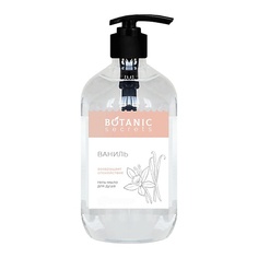 Гель для душа BOTANIC SECRETS Гель-мыло для душа Ваниль 500.0