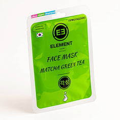 Маска для лица ELEMENT Тканевая маска для лица с экстрактом зеленого чая матча 25.0
