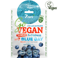 Маска для лица 7DAYS GO VEGAN Тканевая relax маска для лица Sunday BLUE DAY Для ловцов дзена 25.0