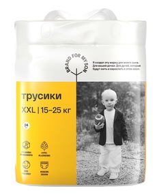 Brand For My Son трусики XXL 15-25 кг 24 шт