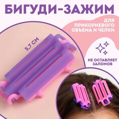 Бигуди для прикорневого объема, 5,7 × 3 × 1 см, 6 шт, цвет розовый/фиолетовый Queen Fair