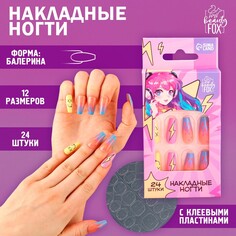 Накладные ногти Beauty Fox