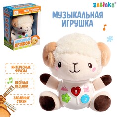 Музыкальная игрушка Zabiaka