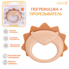 Погремушка Крошка Я