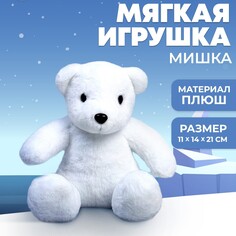 Мягкая игрушка Milo Toys