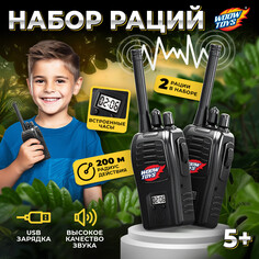 Набор раций Woow Toys