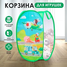 Корзина для игрушек Школа талантов