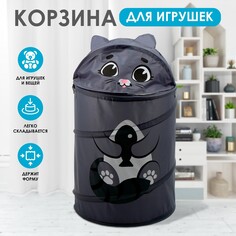 Корзина для игрушек Школа талантов