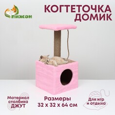 Домик для животных, с когтеточкой и полкой, джут, 32 х 32 х 64, розовый NO Brand