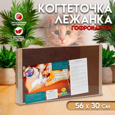 Домашняя когтеточка-лежанка для кошек, 56 × 30 см NO Brand