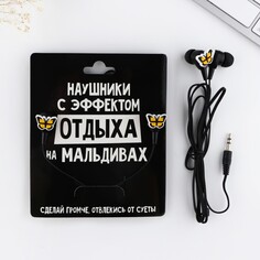 Наушники вакуумные на открытке Like me