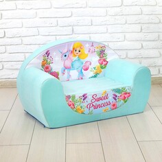 Мягкая игрушка-диван sweet princess, цвет бирюзовый Zabiaka