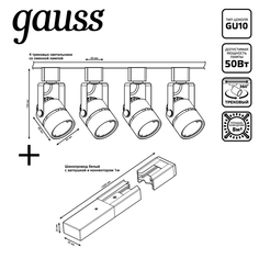 Комплекты трековых светильников комплект трековой системы GAUSS цилиндр 4xGU10 220В шинопровод 1м черный