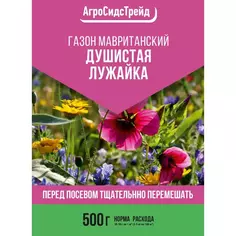 Семена газона Мавританский газон Душистая Лужайка 500г Без бренда