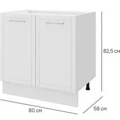 Шкаф напольный Агидель 80x82.5x58 см ЛДСП цвет белый Delinia