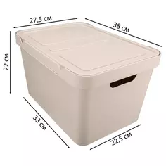 Ящик универсальный 38x27.5x22.1 см 18 л пластик с крышкой цвет бежевый Без бренда
