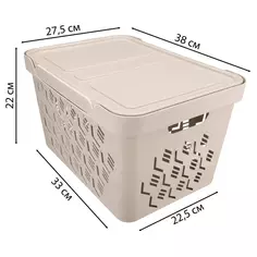 Ящик перфорированный 38x27.5x22.1 см 18 л пластик с крышкой цвет бежевый Без бренда