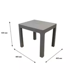 Стол для шезлонга складной Adriano 48.5x40.5x42 см полипропилен белый