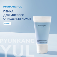 Крем для умывания PYUNKANG YUL Пенка для умывания Low pH Pore Deep Cleansing Foam 40.0