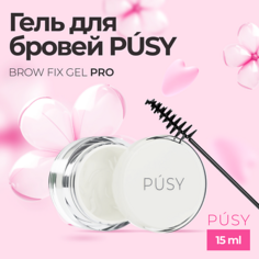 Гель для бровей PUSY Гель для укладки бровей