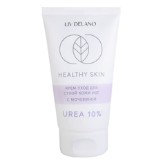 Крем для ног LIV DELANO Крем -уход для сухой кожи ног с мочевиной 10% HEALTHY SKIN 150.0