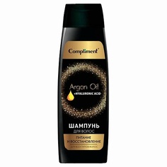 COMPLIMENT Шампунь для волос Питание и восстановление Argan Oil+ Hyaluronic Acid 400.0