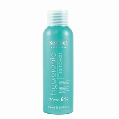 Осветлитель для волос KAPOUS Кремообразная окислительная эмульсия Hyaluronic 6% 150.0