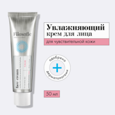 Крем для лица FILOSOFIE Крем для чувствительной кожи лица 50.0