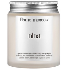 FLAME MOSCOW Свеча матовая Nina 110.0