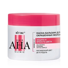 Маска для волос ВИТЭКС Hair AHA Clinic Маска-бальзам для окрашенных волос защита и яркость цвета 300.0 Viteks