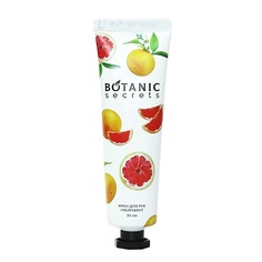 BOTANIC SECRETS Крем для рук Грейпфрут 30.0