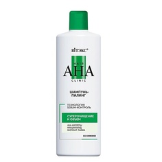Шампунь для волос ВИТЭКС Hair AHA Clinic Шампунь-Пилинг Суперочищение и Объем 450.0 Viteks