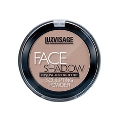 Пудра для лица LUXVISAGE Пудра-скульптор LUXVISAGE FACE SHADOW