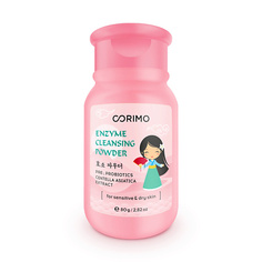 Пудра для умывания CORIMO Энзимная пудра для умывания чувствительной и сухой кожи лица 80.0
