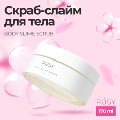 PUSY Скраб для тела сахарный с маслом ши и брокколи 250.0