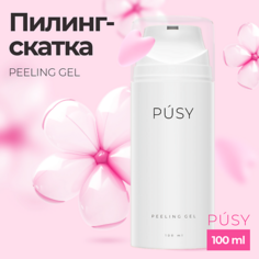 Пилинг для лица PUSY Пилинг скатка для лица 100.0