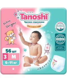 Tanoshi Трусики-подгузники для детей, размер M 6-11 кг, 56 шт.