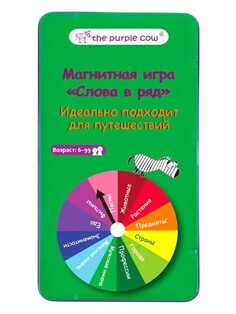 The Purple Cow Настольная игра Слова в ряд, магнитная