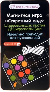 The Purple Cow Настольная игра Секретный код, магнитная