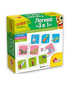 Настольная игра Логика 3 в 1