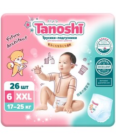 Tanoshi Трусики-подгузники для детей, размер XXL 17-25 кг, 26 шт.