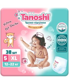 Tanoshi Трусики-подгузники для детей, размер XL 12-22 кг, 38 шт.