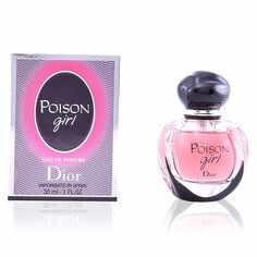 Духи Poison girl Dior, 30 мл