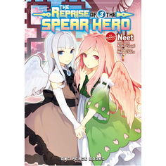 Книга The Reprise Of The Spear Hero Volume 03: The Manga Companion (Paperback)