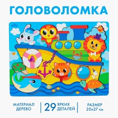 Головоломка Лесная мастерская