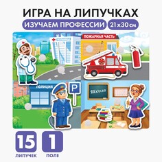 Игра на липучках, конструктор Весёлые липучки