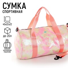 Сумка детская спортивная для девочки с блестками, розовый цвет Nazamok Kids